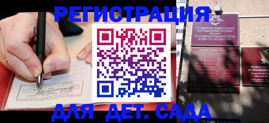 форма 3 в Североморске